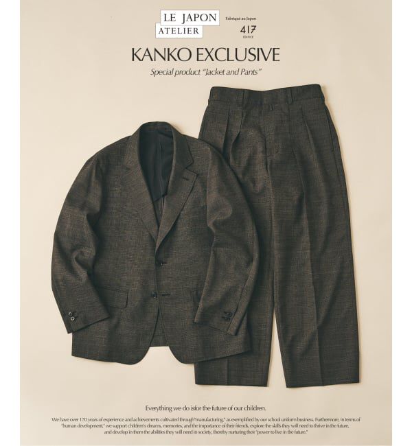 417 EDIFICE「LE JAPON ATELIER 【KANKO&times;417】パンツ」|スラックス|