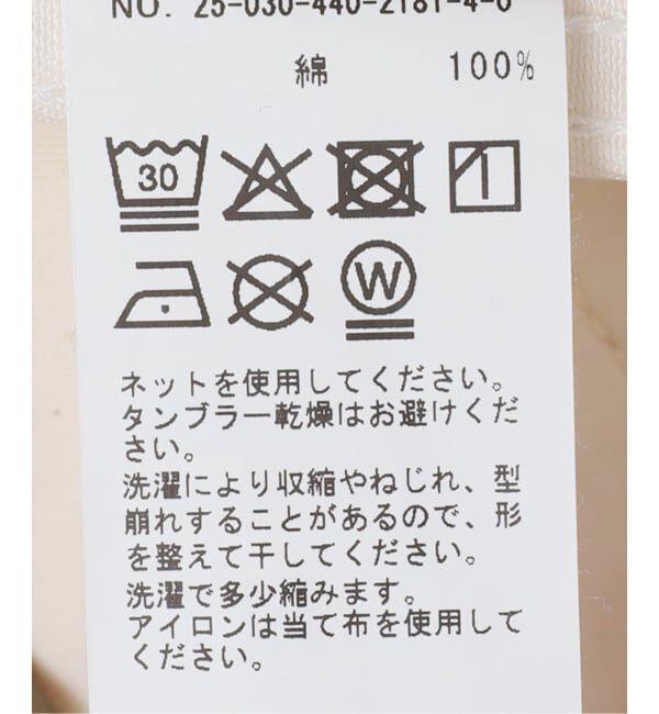 journal standard luxe「《追加》ツイルスタンダードチノ」|チノ|