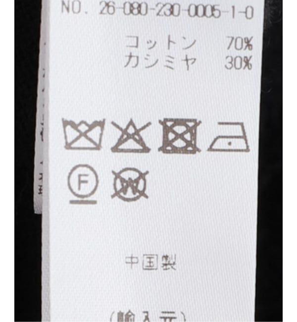 FRAMeWORK「extreme cashmere/エクストリームカシミヤ  X fatou」|ニット・セーター|