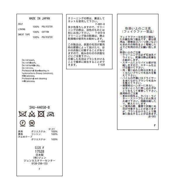 SALON adam et rope'「エコファーバケットハット」|ハット|