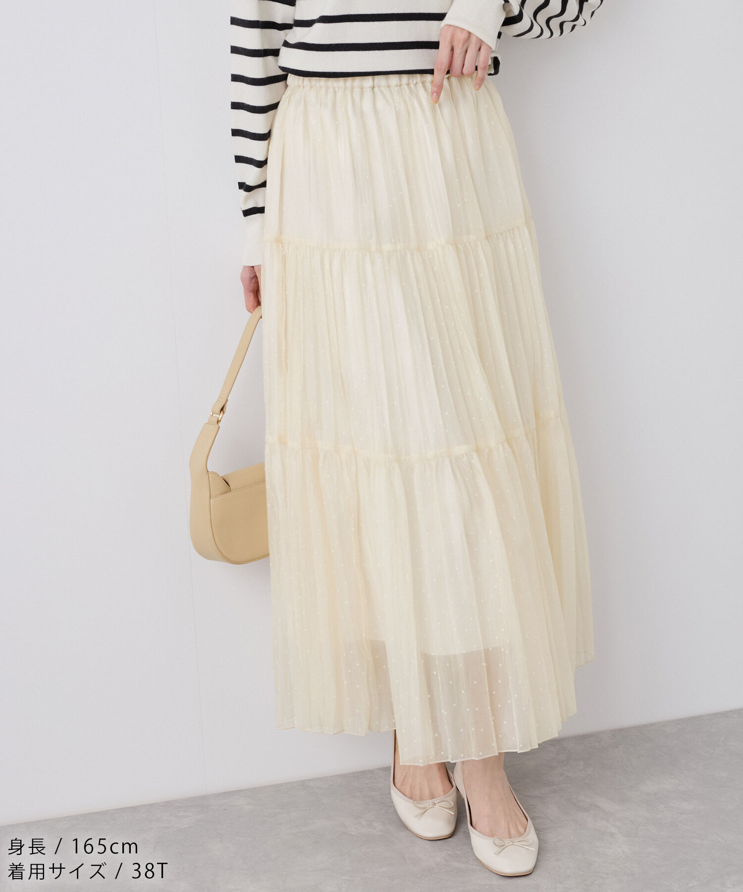 Rope&rsquo;Picnic「着丈が選べるペーパーライクドットティアードスカート」|スカート|オフホワイト(15)