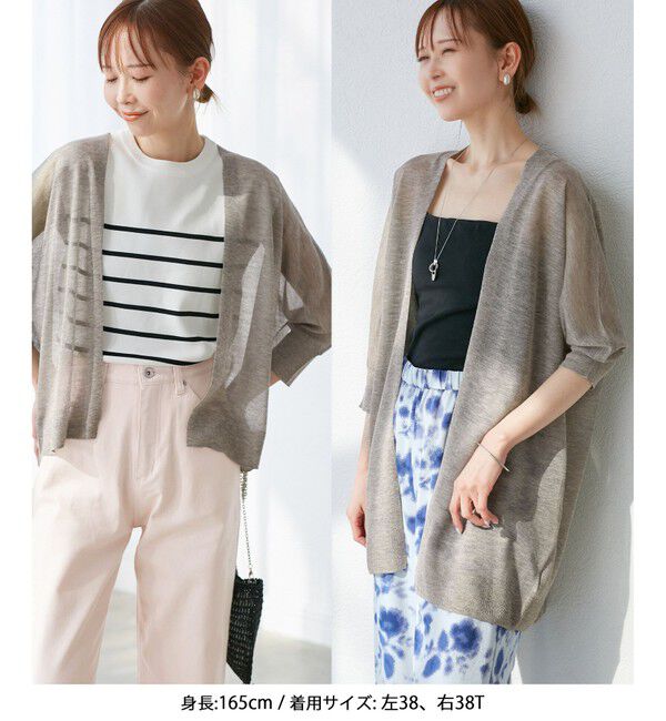 Rope&rsquo;Picnic「【新色追加】LEVITAシアーニットリラックスカーディガン」|カーディガン|