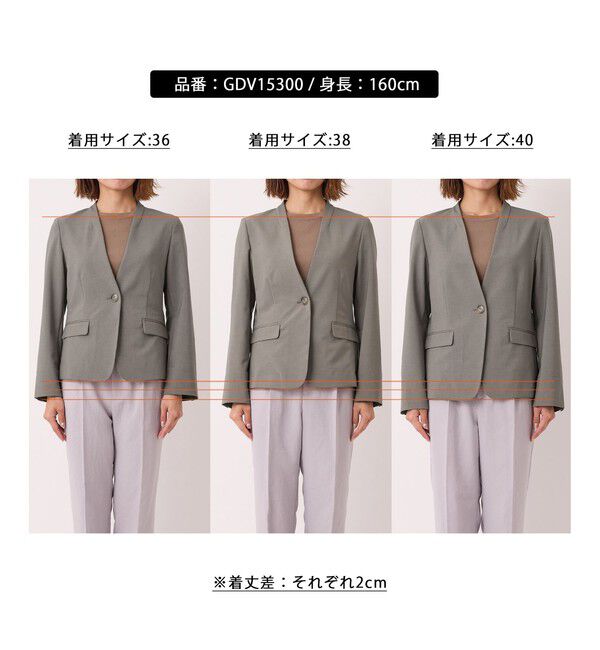 Rope&rsquo;Picnic「リネンライクシリーズ ドライタッチノーラペルジャケット/UVカット」|ノーカラージャケット|