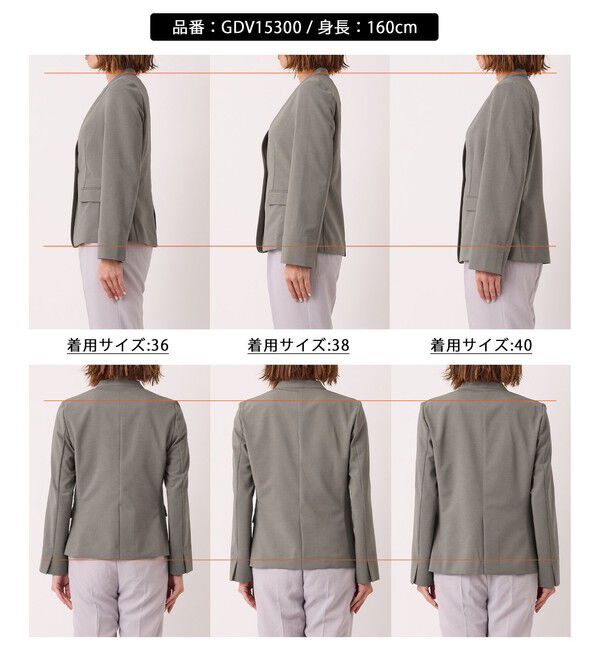 Rope&rsquo;Picnic「リネンライクシリーズ ドライタッチノーラペルジャケット/UVカット」|ノーカラージャケット|