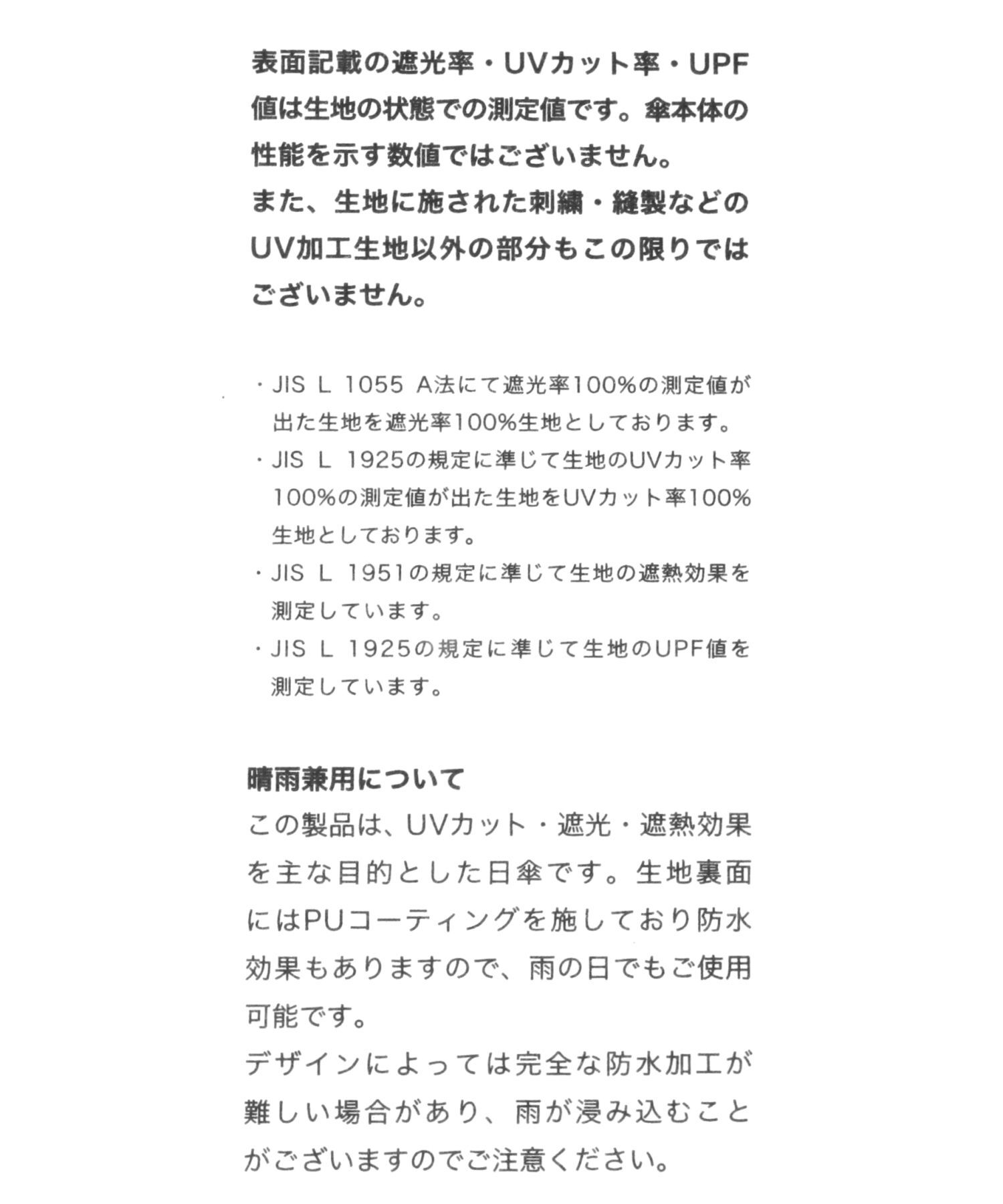 A part by 「【UVカット・遮光率99.99%以上、晴雨兼用】バンブーフリルオリタタミカサ」|傘|