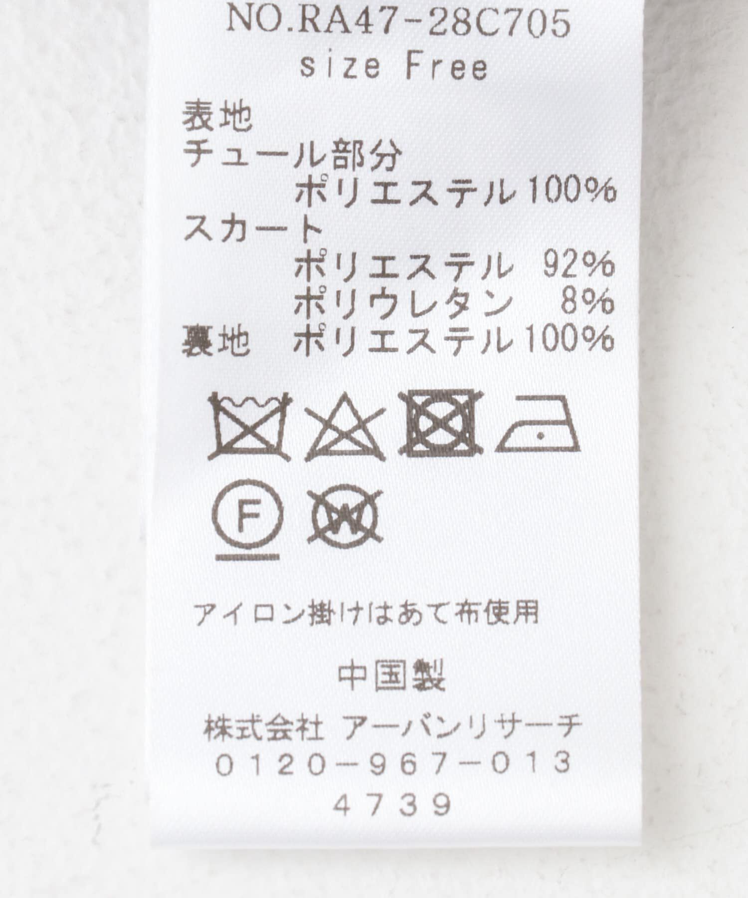 URBAN RESEARCH ROSSO「ドットオーガンドレス」|ワンピース|