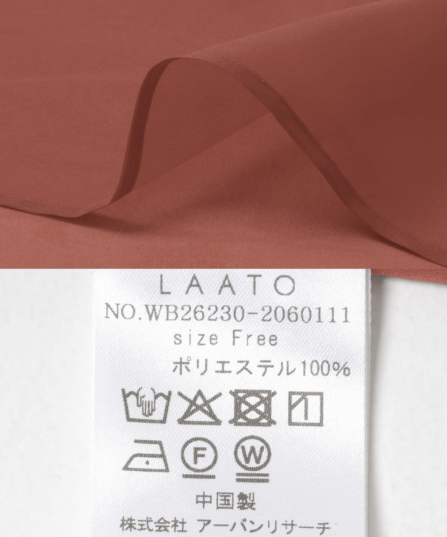 LAATO「organdy one piece」|ワンピース|