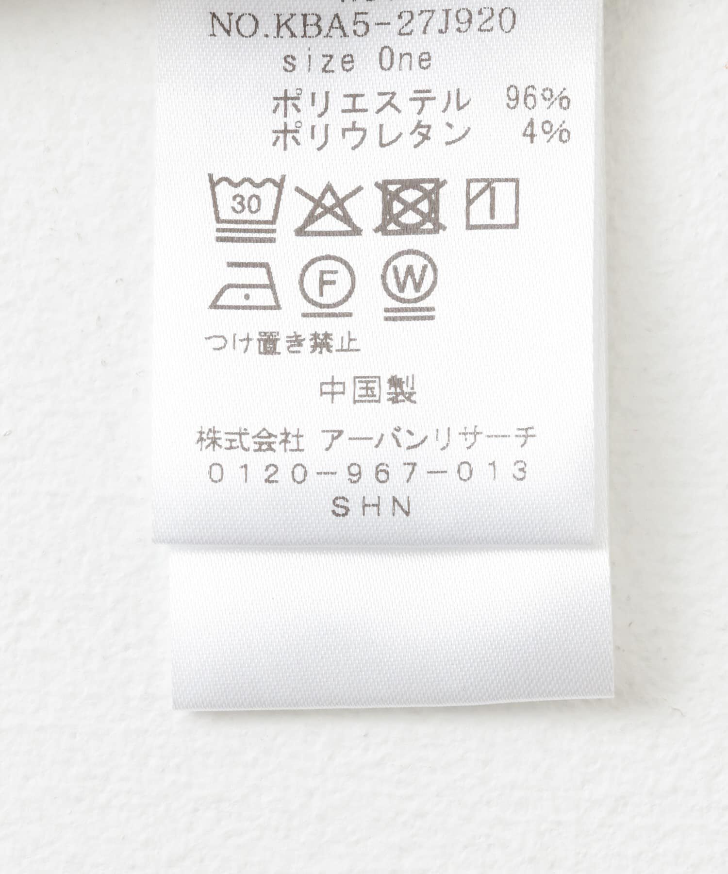  「バックスリットジャケット」|その他|