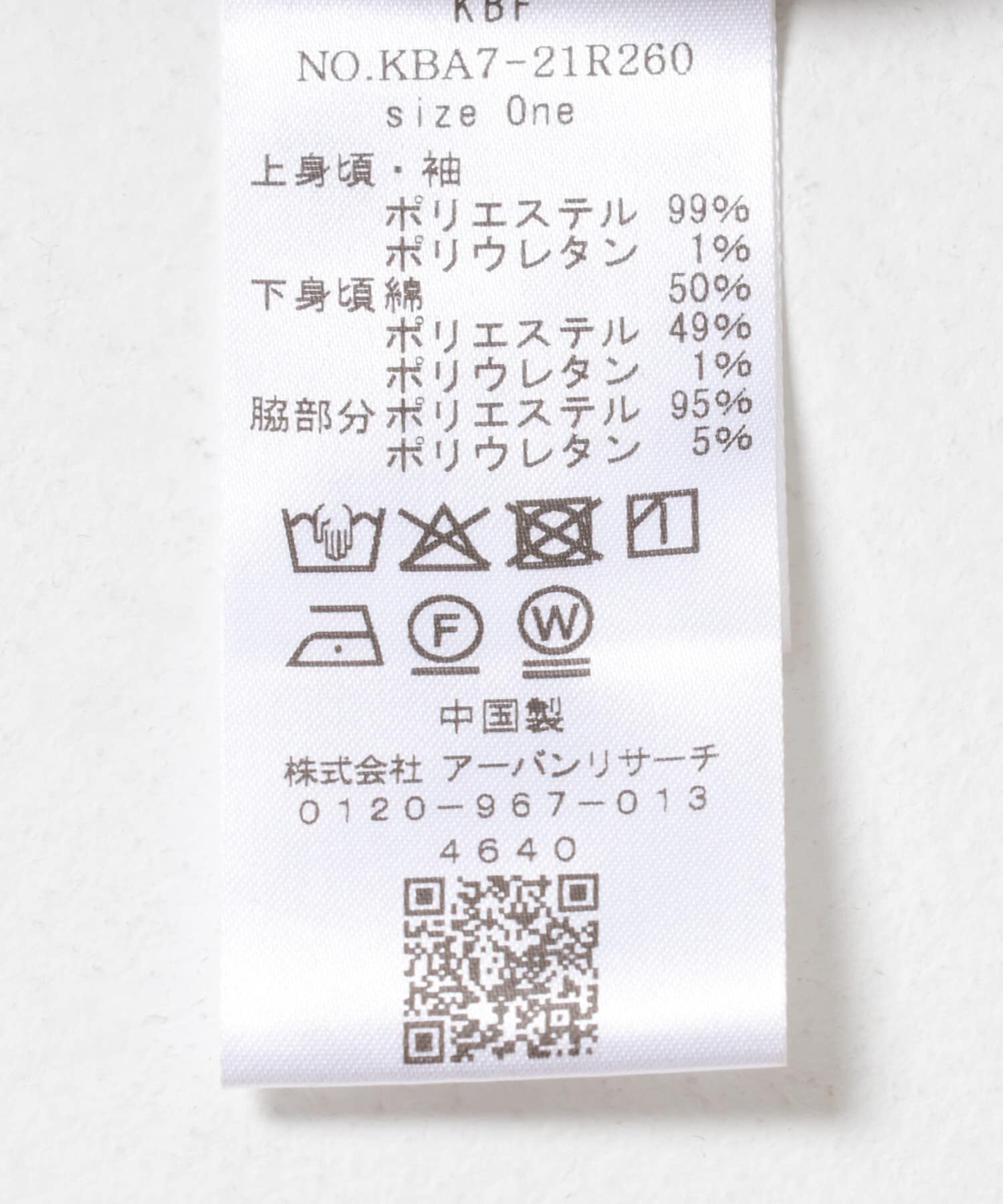  「モールジャガードカーディガン」|カーディガン|