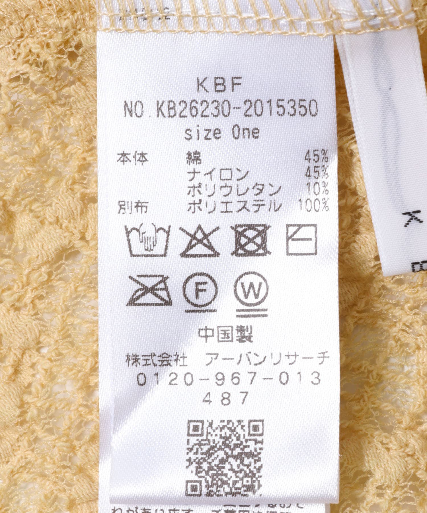  「フレンチスリーブレースシャツ」|シャツ・ブラウス|