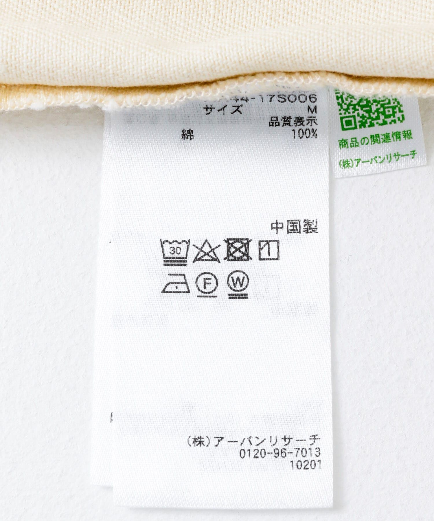 SENSE OF PLACE by URBAN RESEARCH「カツラギステッチアウトルーズジャケット」|その他|