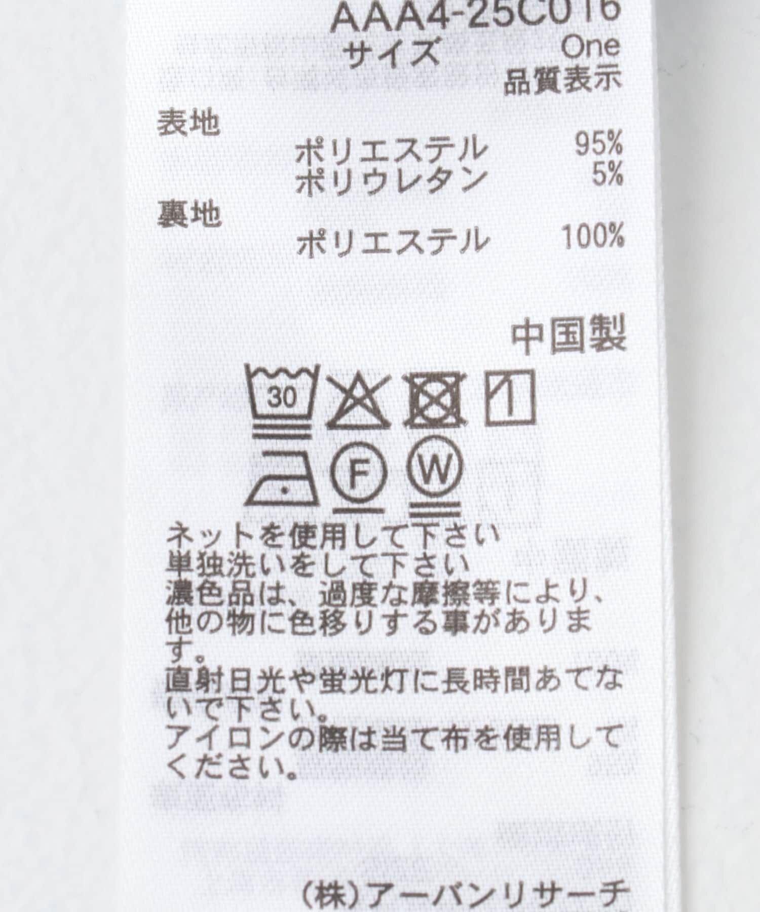 SENSE OF PLACE by URBAN RESEARCH「ダンボールカットストレートスカート」|スカート|