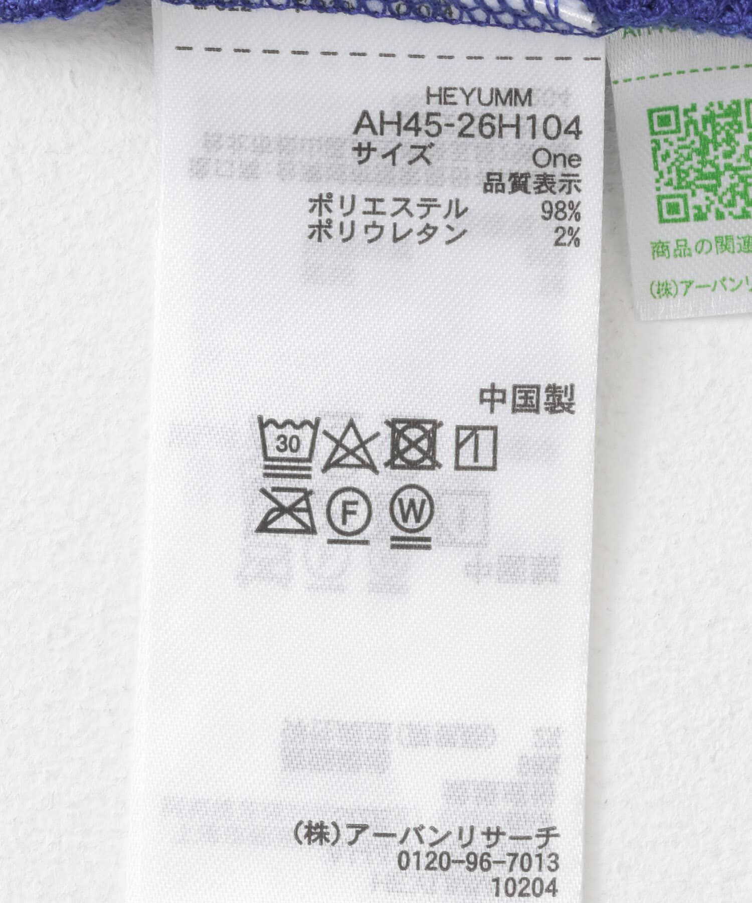 SENSE OF PLACE by URBAN RESEARCH「サイドホールジャガードカットワンピース」|ワンピース|