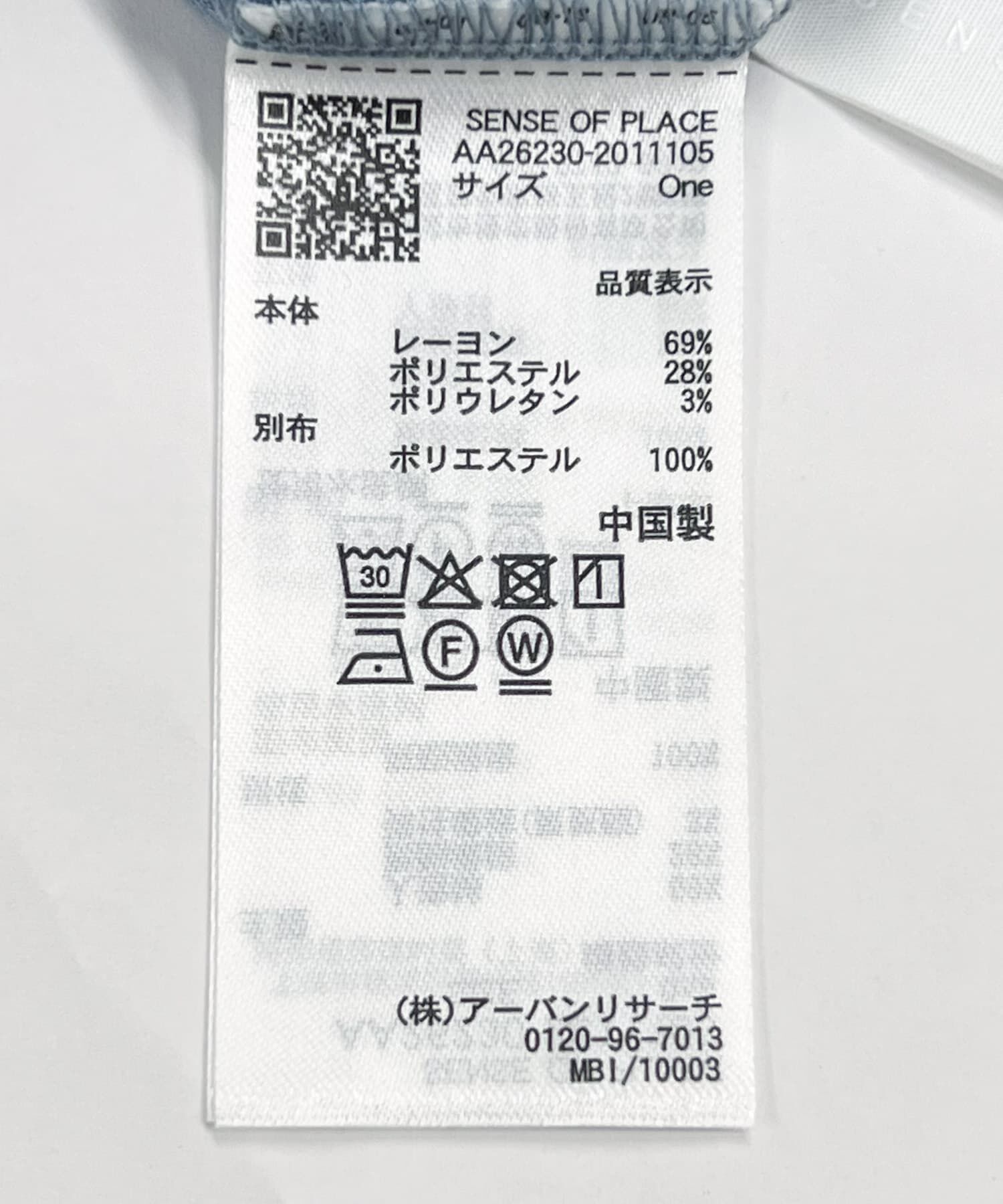 SENSE OF PLACE by URBAN RESEARCH「アシメネックカップツキキャミソール」|キャミソール|