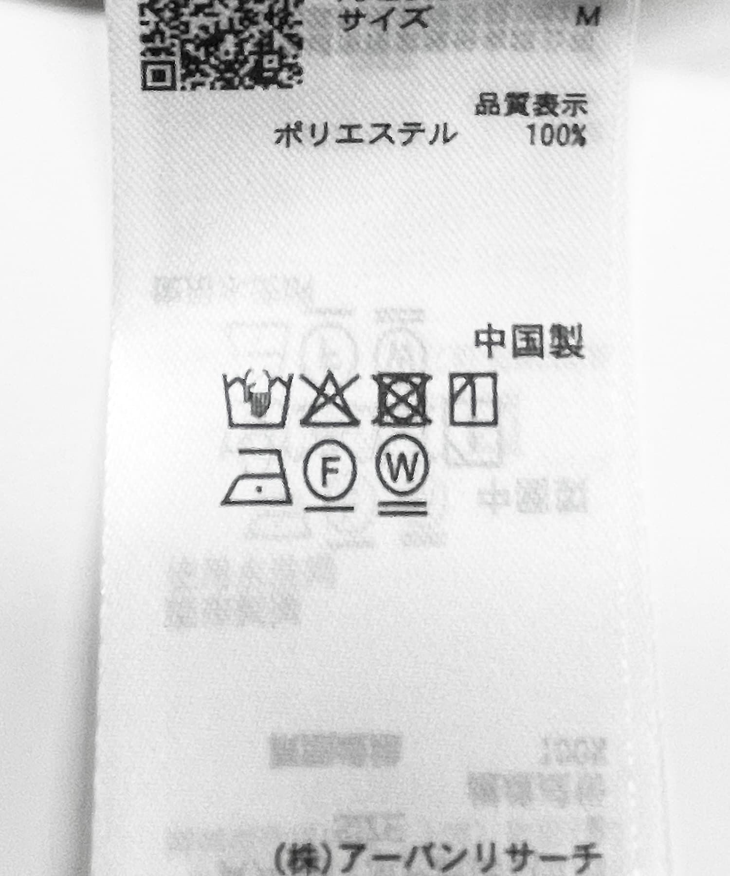 SENSE OF PLACE by URBAN RESEARCH「『撥水/防花粉』SKINProofフロントプリーツスカート」|スカート|