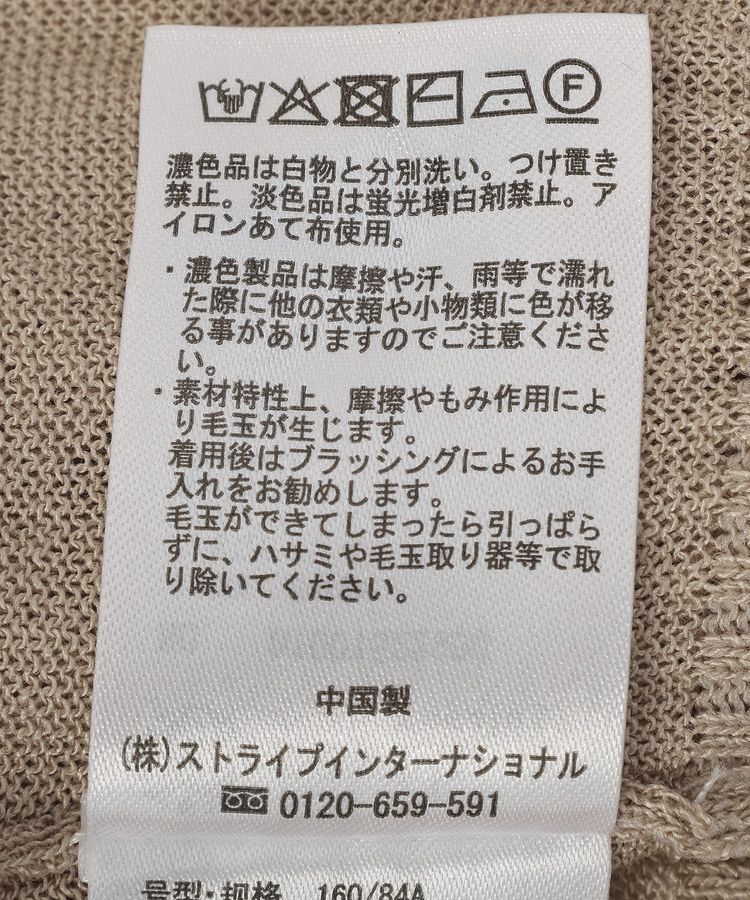 earth music&ecology「【接触冷感】ボタンアソートクルーネックカーディガン」|カーディガン|