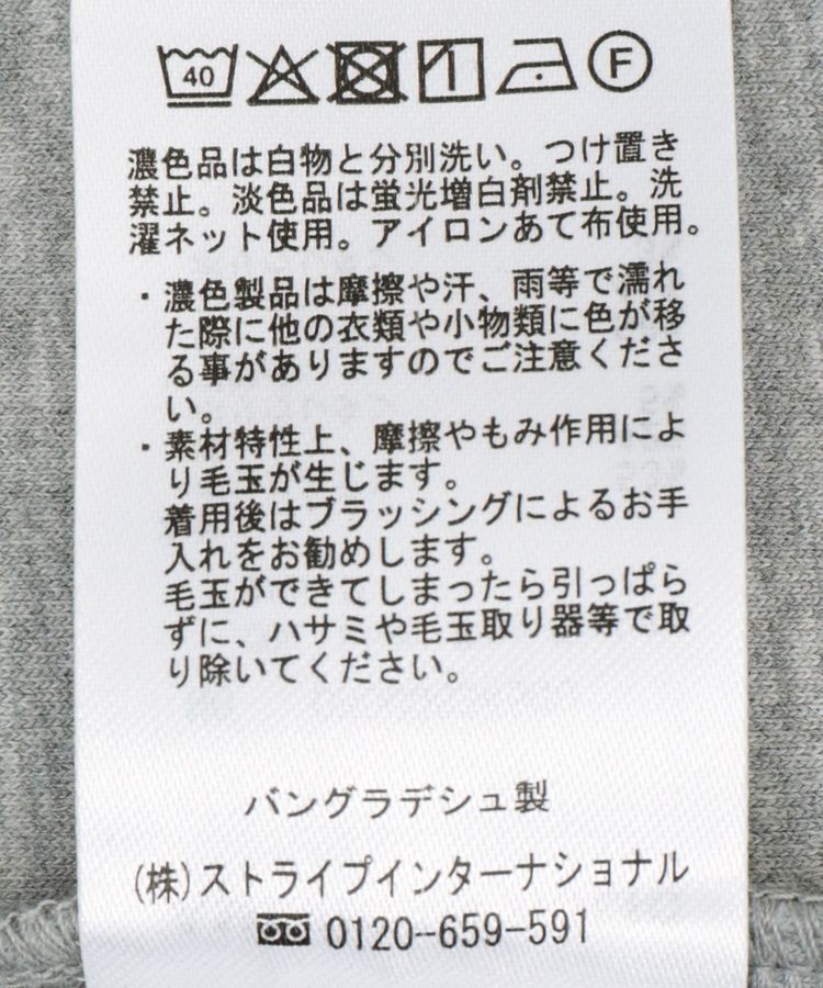AMERICAN HOLIC「サイドドットボタンポンチプルオーバー」|スウェット・ジャージ|