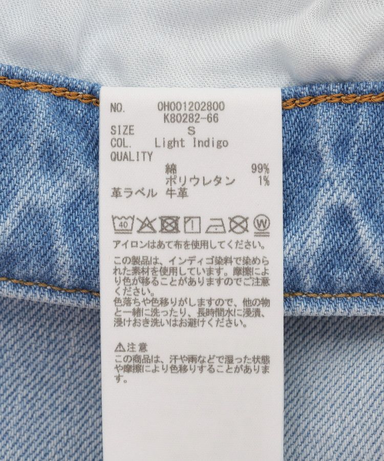 AMERICAN HOLIC「【EDWIN別注】ワイドデニム」|デニム|