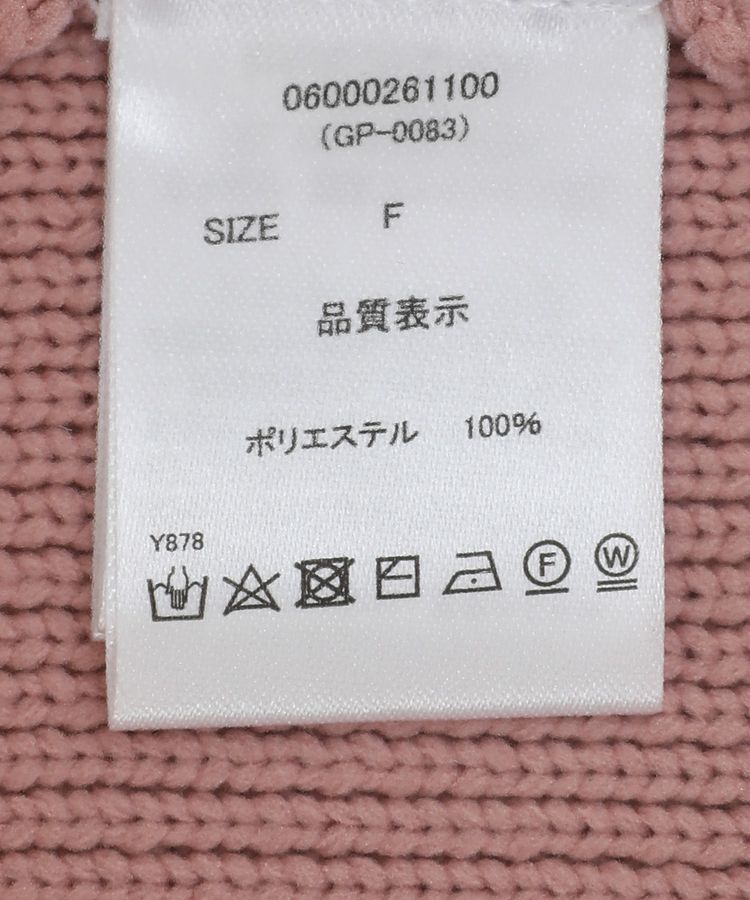 Green Parks「・swing by W-ZIPニットカーディガン」|カーディガン|