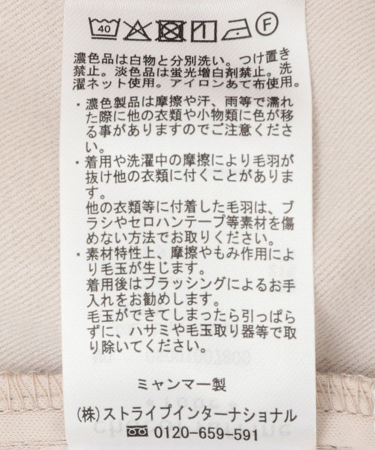 Green Parks「あったか裏起毛きれいシルエットパンツ」|その他|