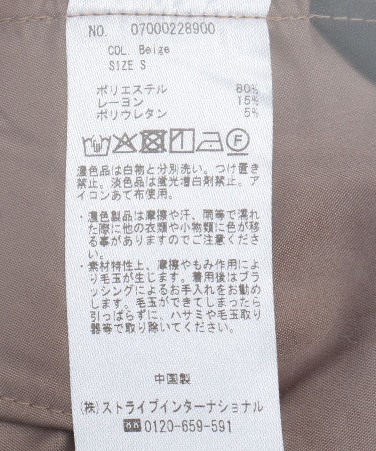 YECCA VECCA「タイトロングスカート」|タイト|