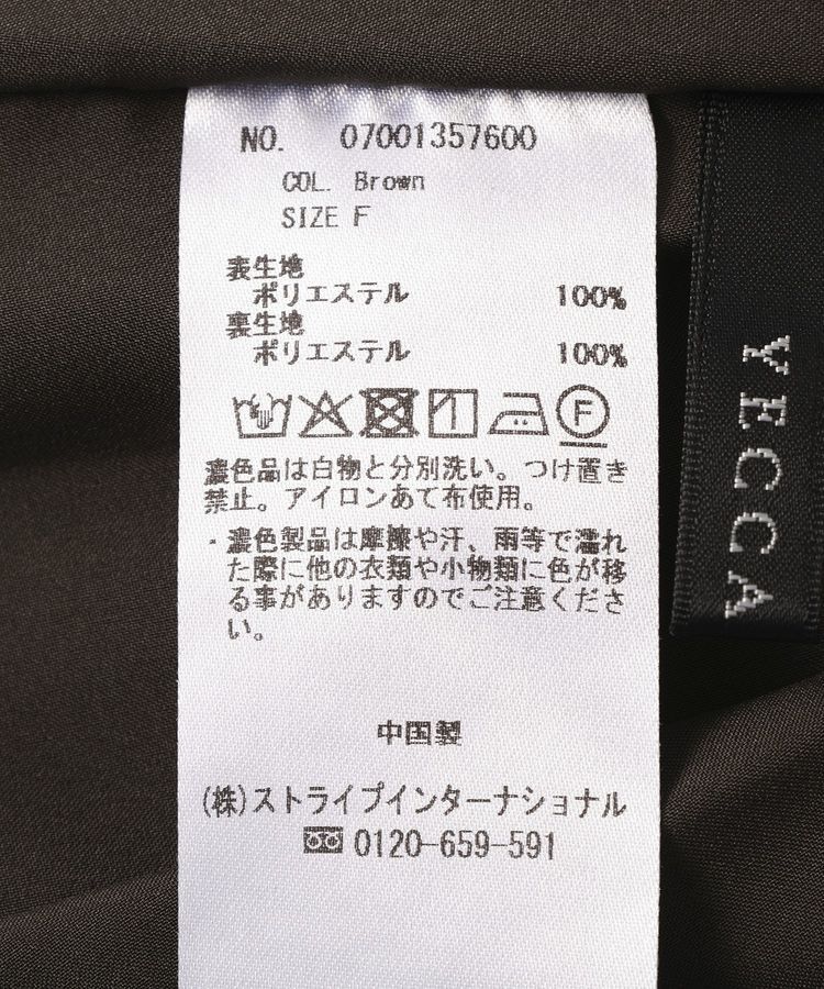 YECCA VECCA「【UVカット】ガウチョパンツ」|その他|