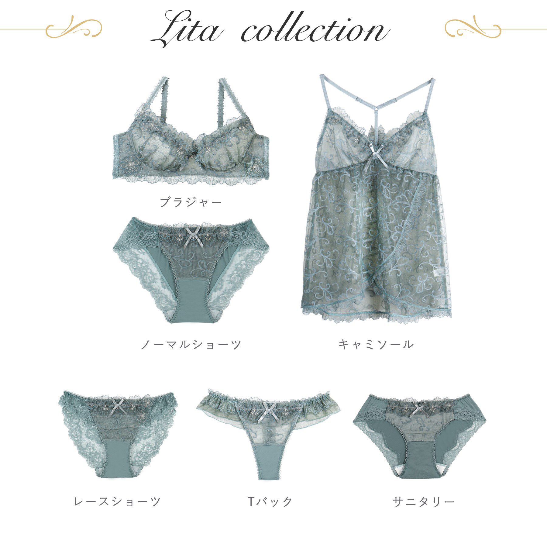 Risa Magli「リタ ノーマルショーツ」|インナー|