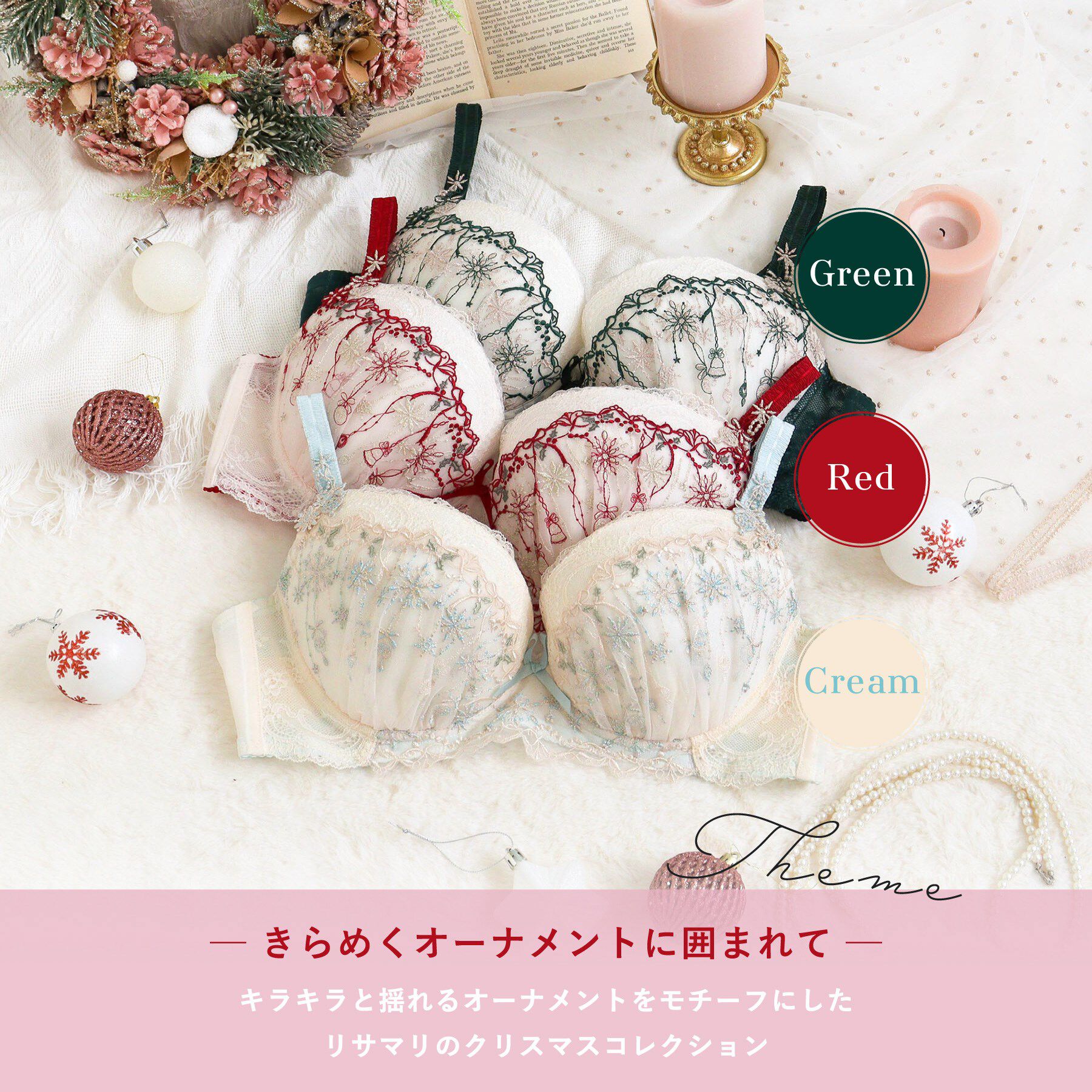 Risa Magli「【ルビー】 ブラジャー (G-I) ＜Glamor Bra (バストアップタイプ)＞」|インナー|