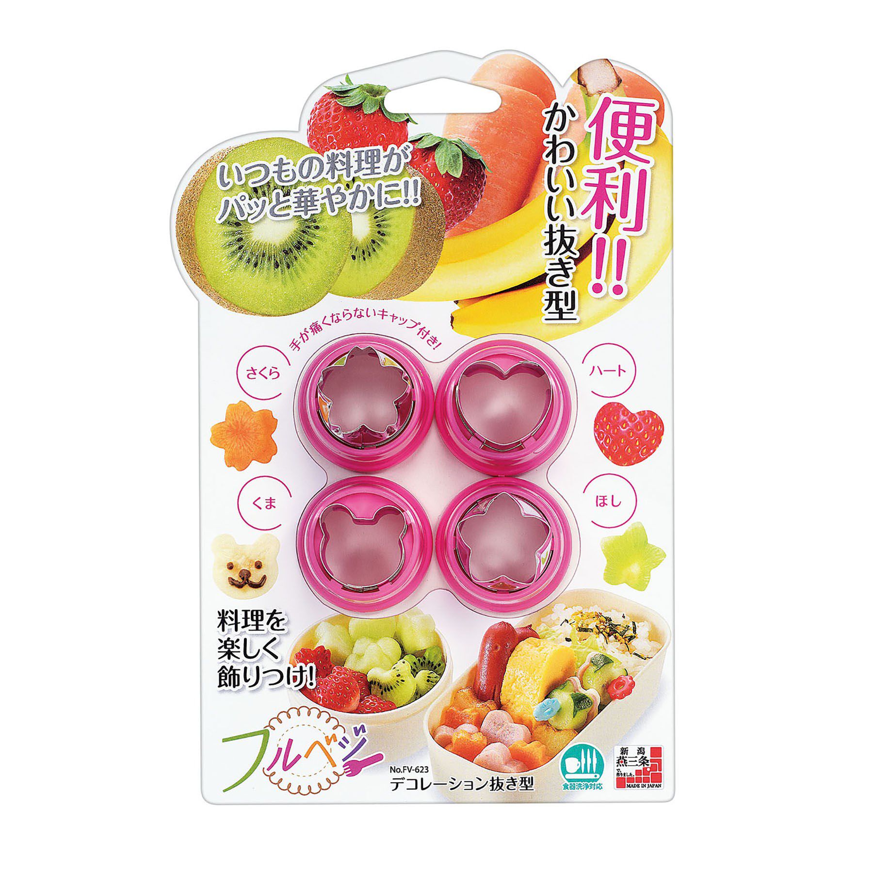 212 KITCHEN STORE「フルベジ デコレーション抜き型」|食器・キッチングッズ|