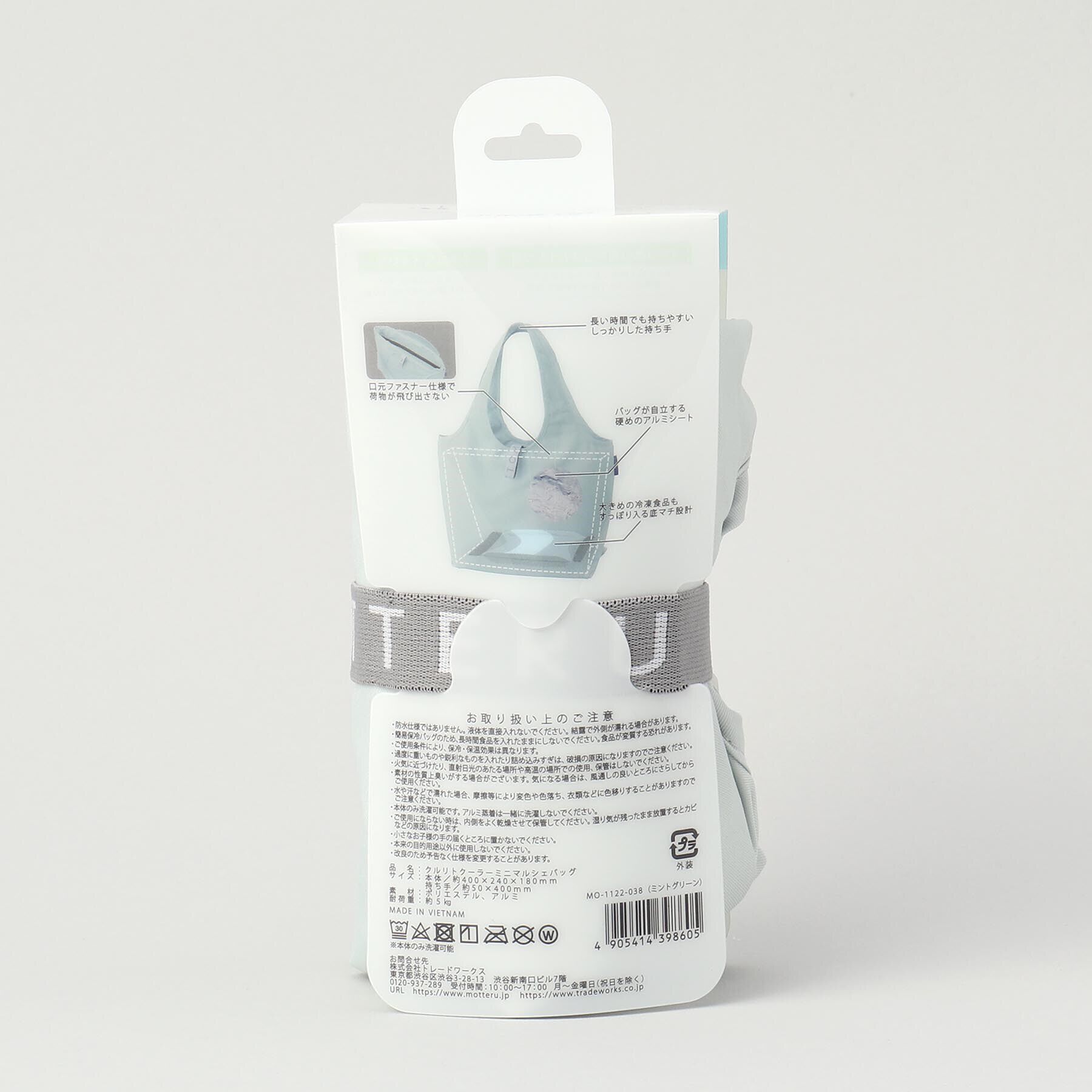 212 KITCHEN STORE「クルリトクーラーミニマルシェバッグ ミントグリーン ＜MOTTERU モッテル＞」|その他|