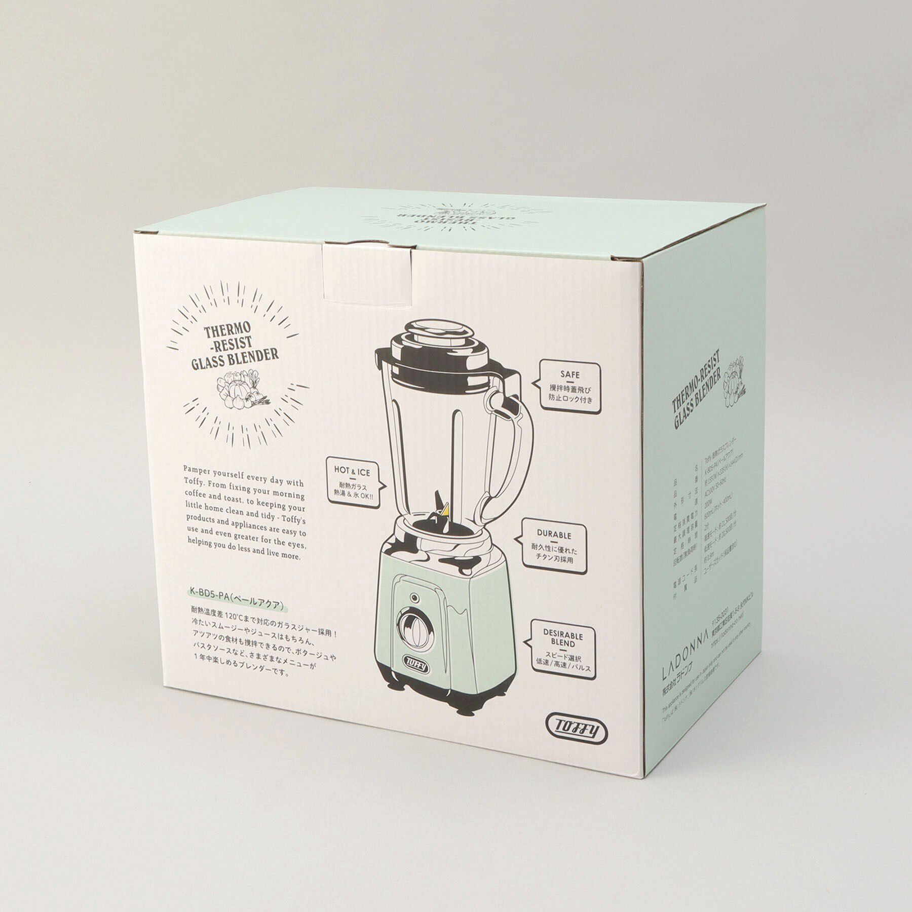 212 KITCHEN STORE「耐熱ガラスブレンダーPA ＜Toffy トフィ＞」|食器・キッチングッズ|