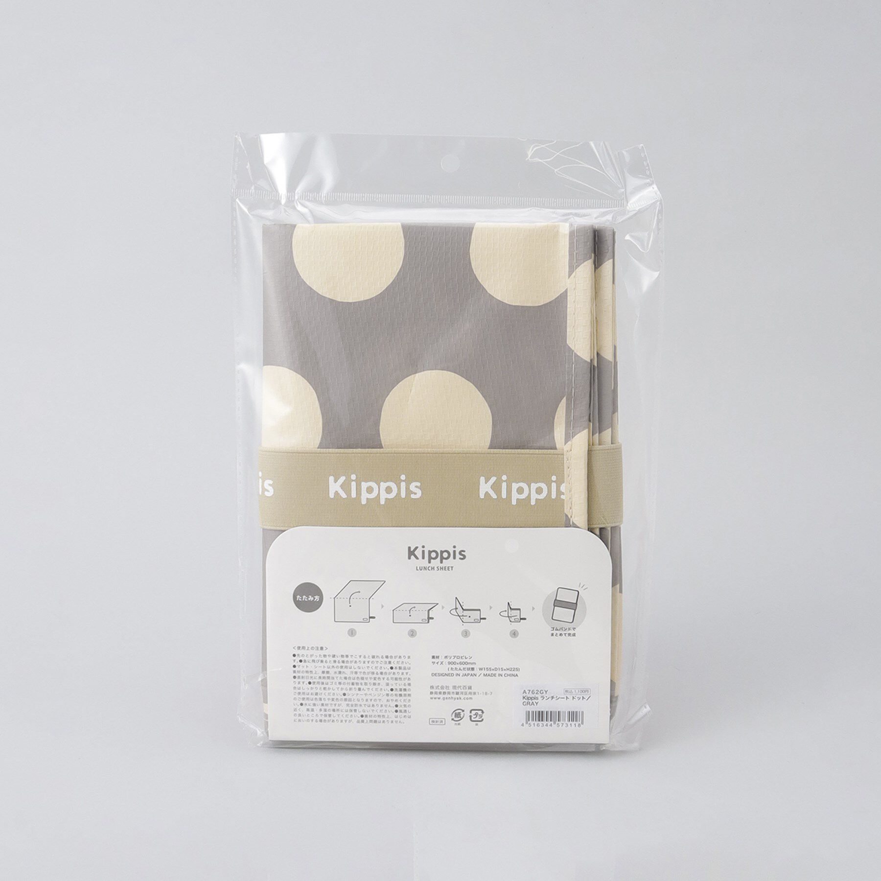 212 KITCHEN STORE「Piatto ランチシート ドット GY」|その他|