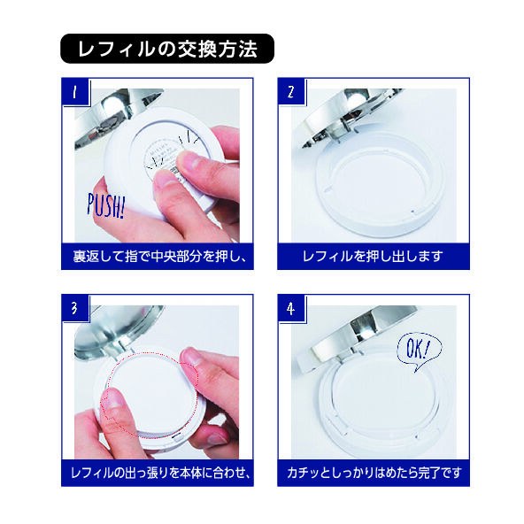  「MISSHA(ミシャ) M クッション ファンデーション(マット) ＮＯ．２３ 自然な肌色 レフィル」|ファンデーション|