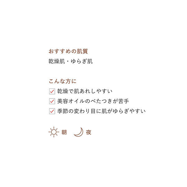 do organic「ドゥーオーガニック トリートメント オイル スムージング 本体 (18ml)」|美容液・オイル・クリーム|
