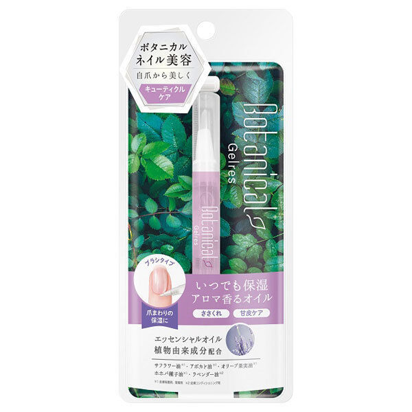  「Gelres アロマキューティクルケア」|ネイルケア|