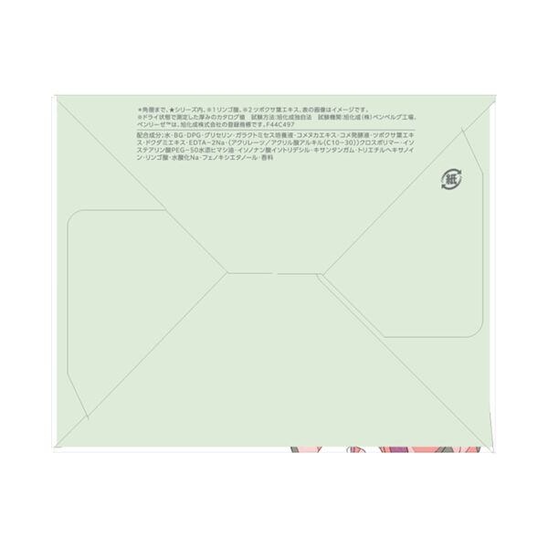  「クリアターン まいにち毛穴小町マスク 本体 (30枚)」|フェイスマスク・パック|