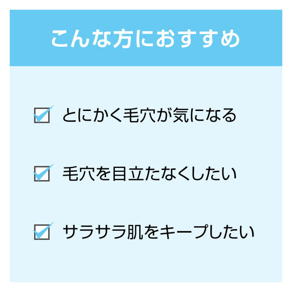 MARY QUANT「コール ザ ショッツ＜毛穴ケア美容液＞」|美容液・オイル・クリーム|