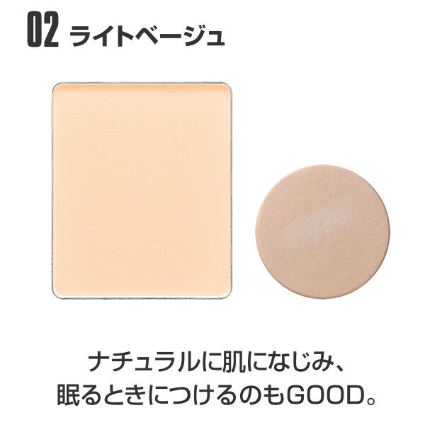 MARY QUANT「フェイスファイナル スキンケアパウダー  ＜フェイスパウダー＞」|フェイスパウダー|