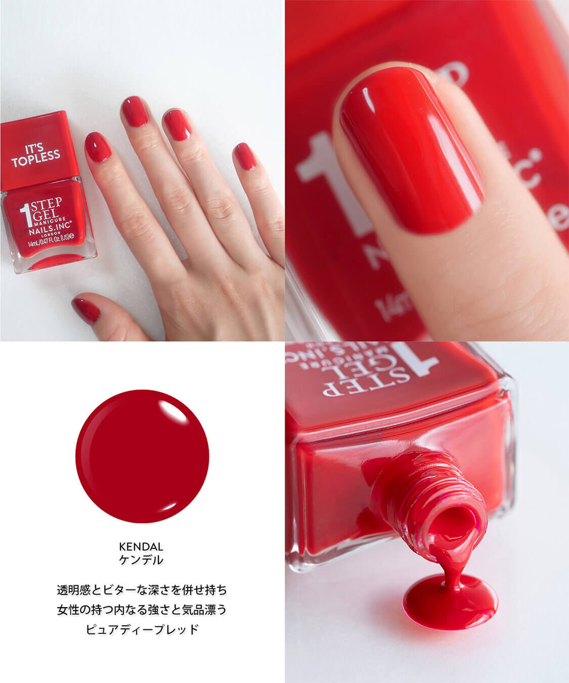 NAILS INC「1 STEP MANICURE」|ネイルカラー|