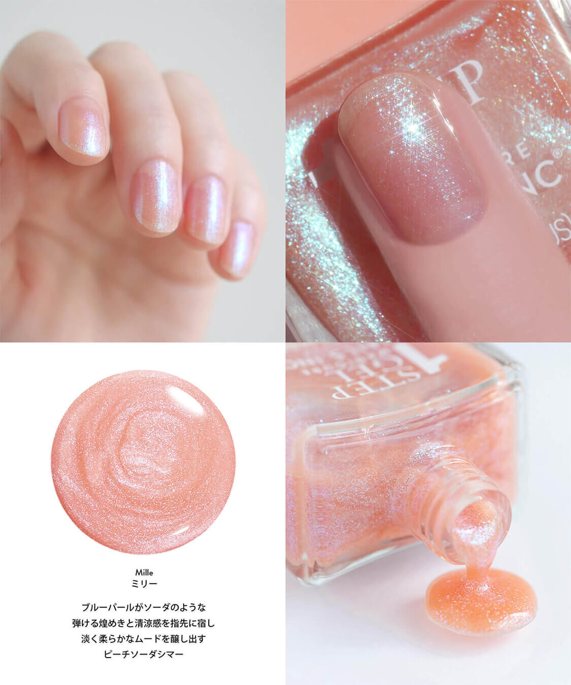 NAILS INC「1 STEP MANICURE」|ネイルカラー|