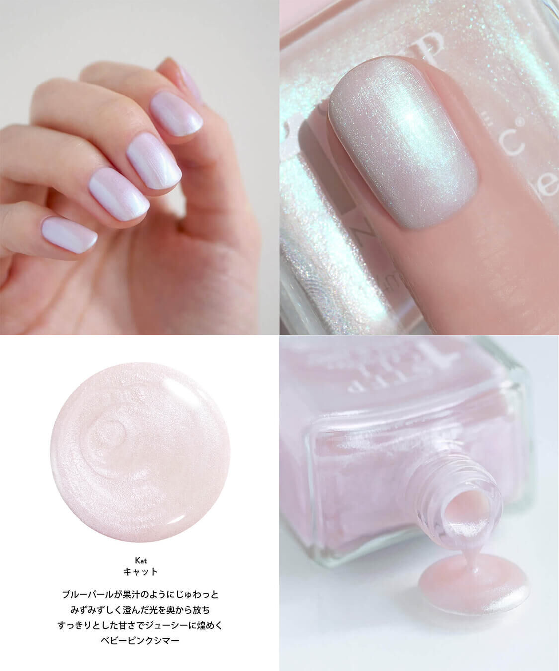 NAILS INC「1 STEP MANICURE」|ネイルカラー|