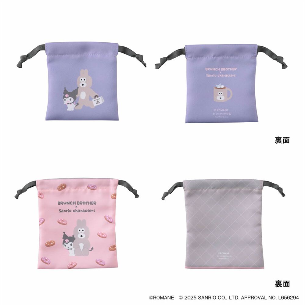  「巾着ポーチ・２ｐセット／ブランチブラザーｘサンリオキャラクターズ」|ポーチ|