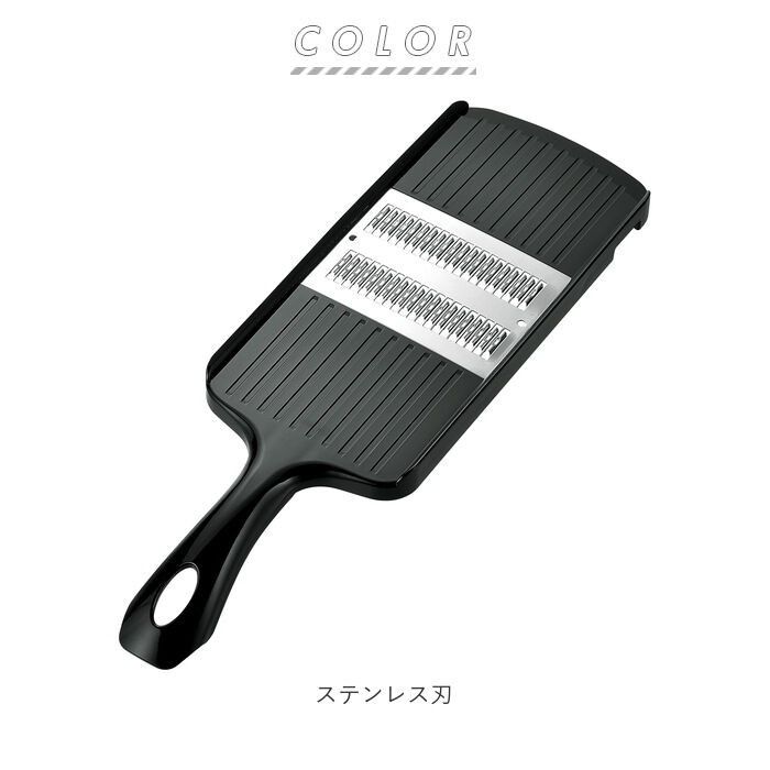 BACKYARD FAMILY「プログレード 千切り 通販 スライサー 千切りスライサー ステンレス 野菜カッター」|食器・キッチングッズ|