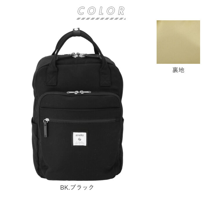 anello「アネロ グランデ リュック 通販 レディース 大人 10ポケット リュックサック デイパック」|リュック|