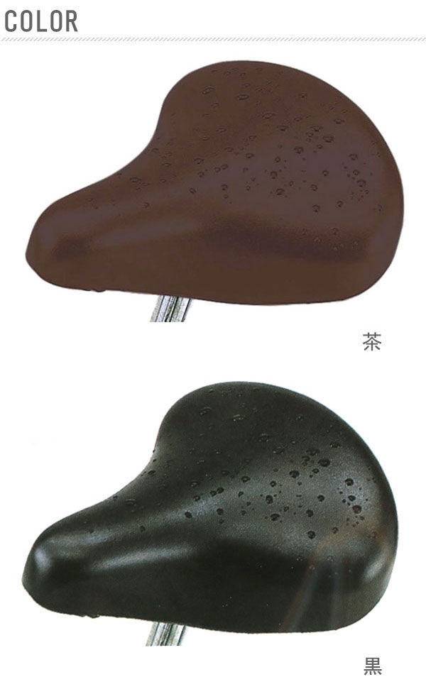 BACKYARD FAMILY「サドルカバー MEBR-500 サドルカバー 大久保製作所 メチャノビ 定番 マルト maruto」|その他|