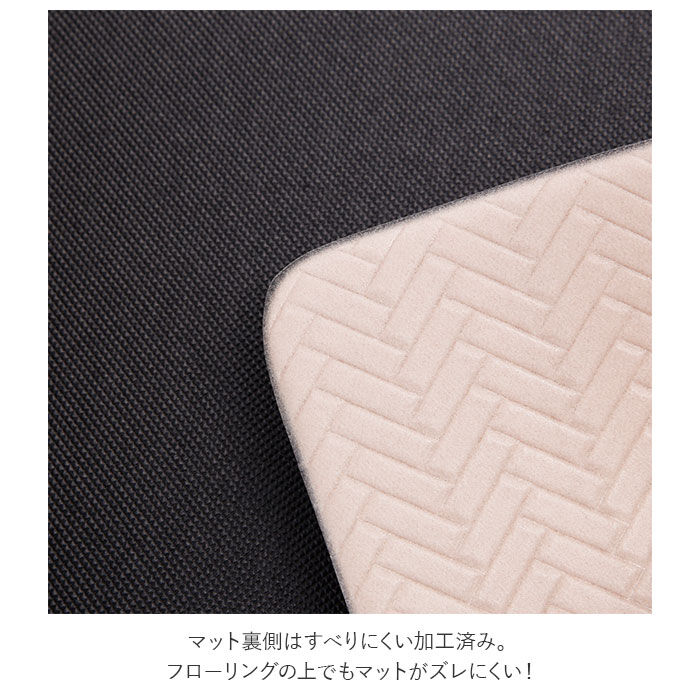 BACKYARD FAMILY「キッチンマット 180 おしゃれ 通販 拭ける お手入れ簡単 滑りにくい 無地 180センチ」|食器・キッチングッズ|