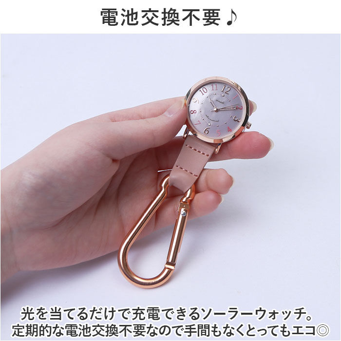 BACKYARD FAMILY「懐中時計 レディース 通販 ルクス 時計 ソーラーウォッチ キッズウォッチ バッグチャーム」|その他|