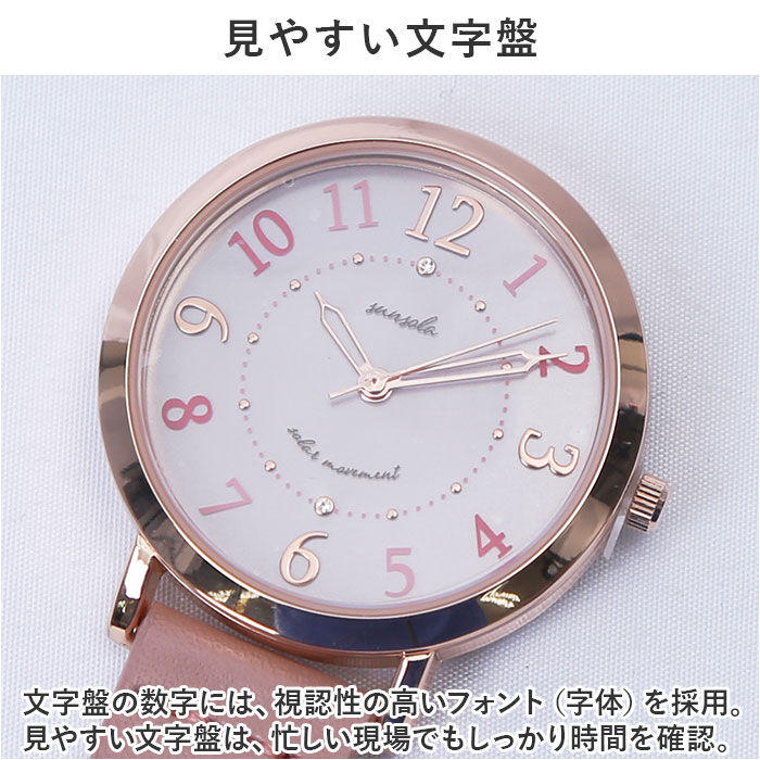 BACKYARD FAMILY「懐中時計 レディース 通販 ルクス 時計 ソーラーウォッチ キッズウォッチ バッグチャーム」|その他|