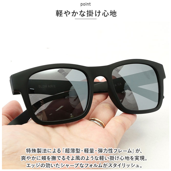 BACKYARD FAMILY「偏光サングラス uvカット 通販 冒険王 ブローエアー2 サングラス ブルーライトカット 眼鏡」|サングラス|