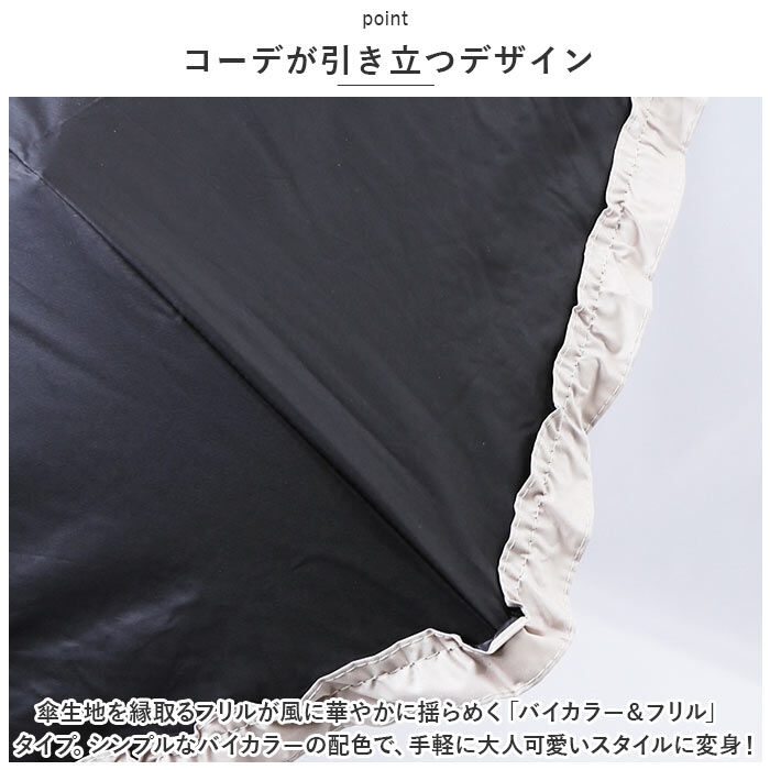 BACKYARD FAMILY「because ビコーズ 晴雨兼用傘 折りたたみ傘 遮光性 通販 傘 折り畳み傘 雨傘 日傘」|傘|